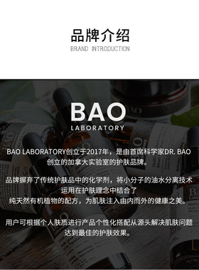 部精华油淡化细纹改善抗皱