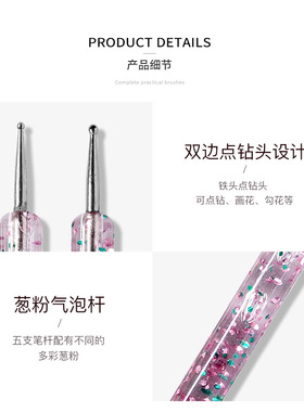 小杨哥推荐美甲点钻笔支双头勾花点珠圆点镶水钻指甲粘钻工具拉线