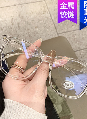 日系moleubak复古超大框素颜平光镜新款防蓝光眼镜框女街拍可配