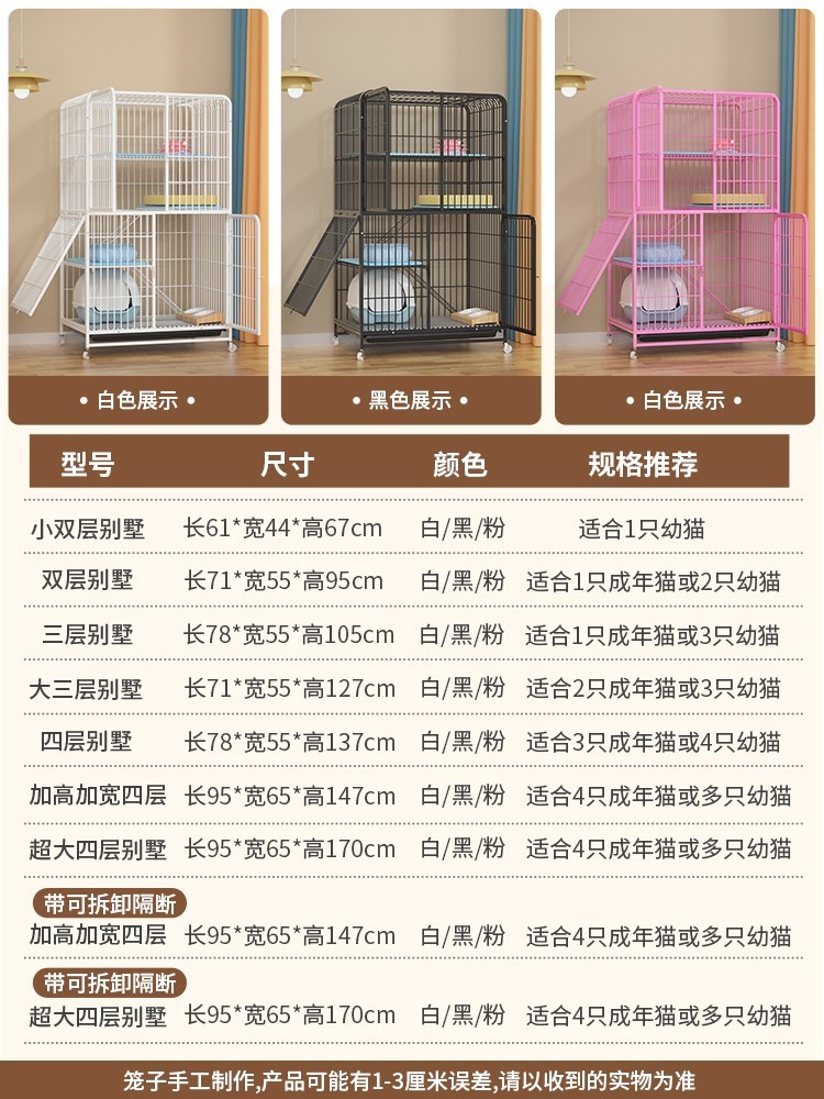 高档猫笼子别墅超大自由空间家用室内带厕所一体两层猫屋猫咪猫舍 - 图2