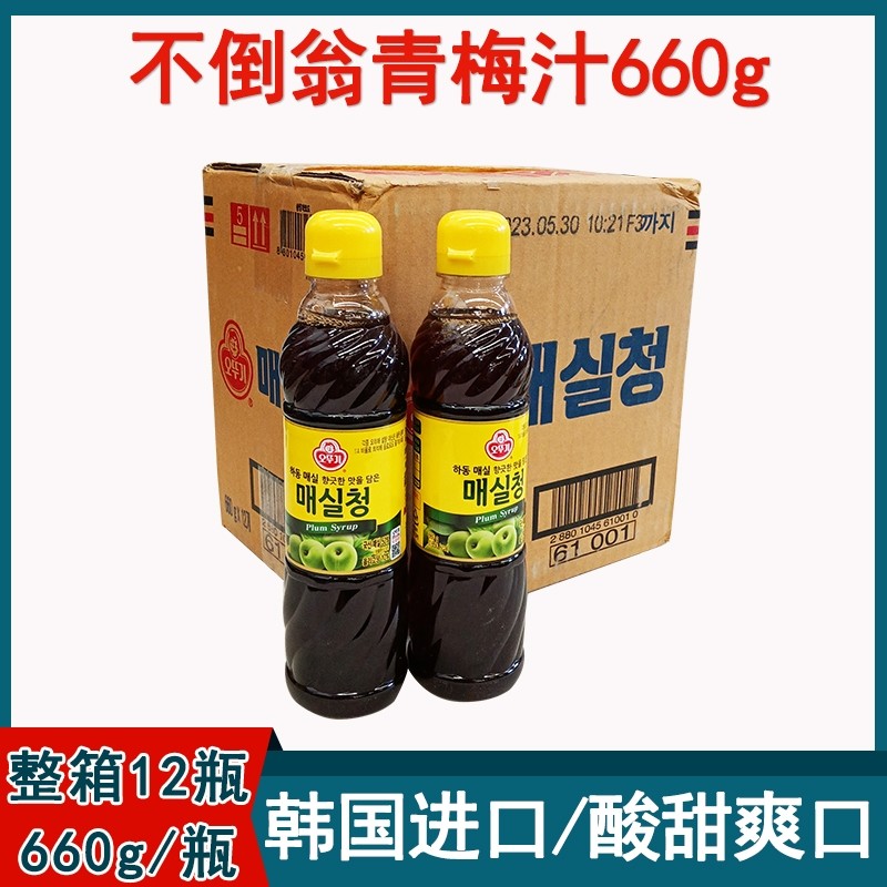 韩国进口不倒翁青梅汁1190g腌烤肉腌泡菜拌菜冲饮品酸甜浓缩果汁,淘宝优惠券,粉丝福利购,淘宝优惠卷