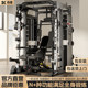 Smith gantry household multifunctional trainer