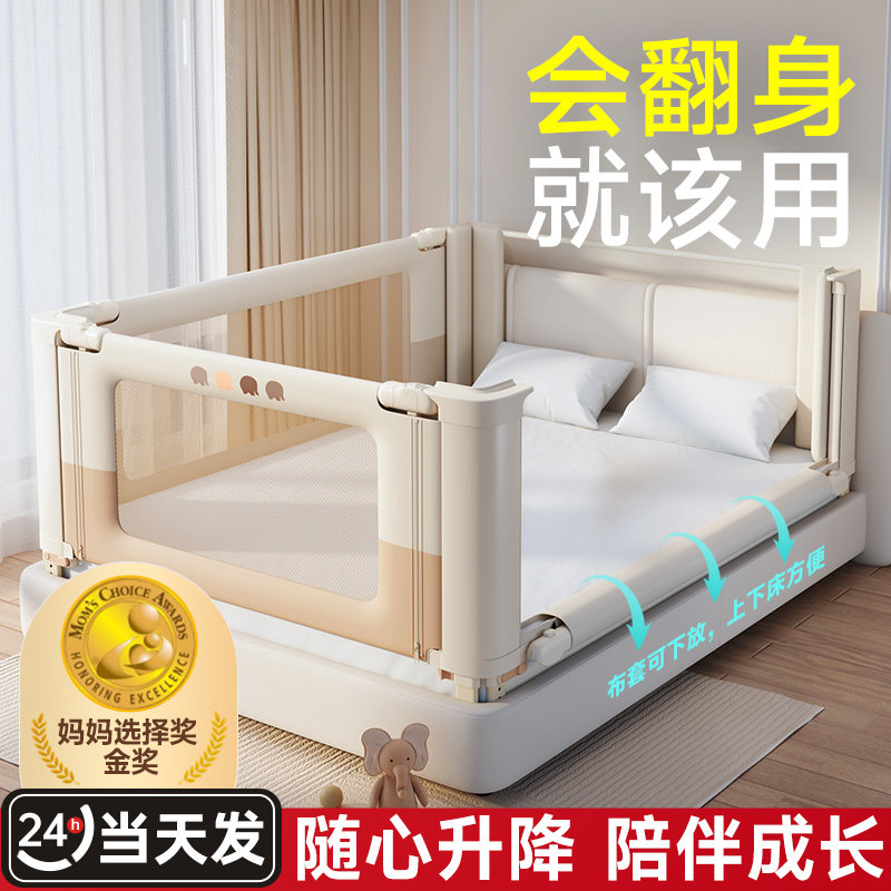 婴诺床围栏宝宝防摔婴儿升降围挡板床护栏儿童加高床边床上防护栏,淘宝优惠券,粉丝福利购,淘宝优惠卷