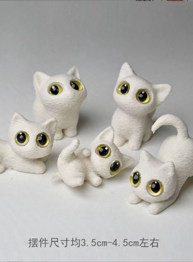 3D打印大眼睛萌猫摆件