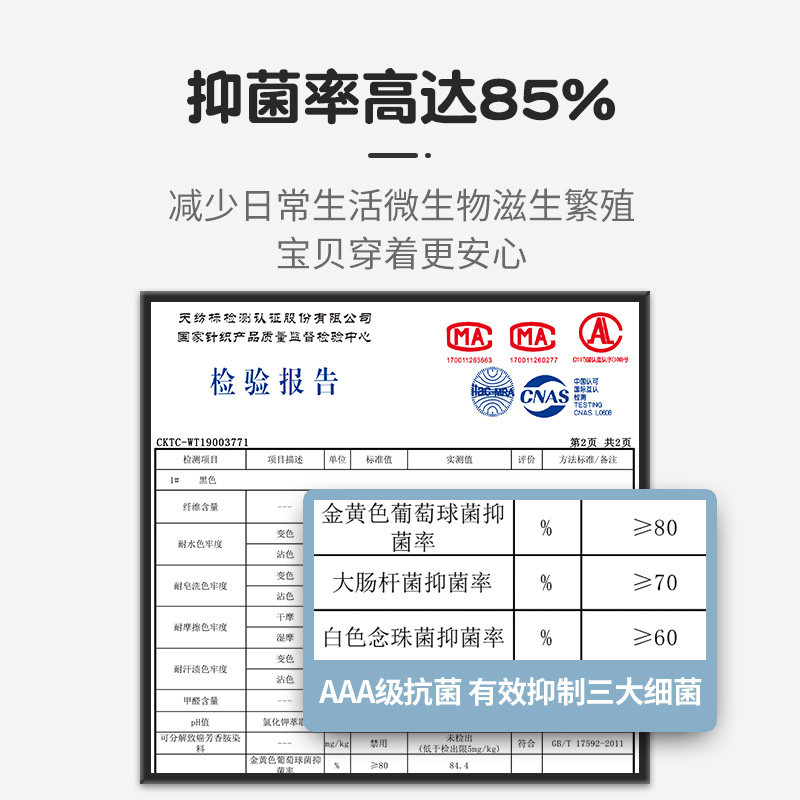 恒源祥儿童纯棉袜子男童卡通中筒袜秋冬款全棉抗菌吸汗防臭学生袜,淘宝优惠券,粉丝福利购,淘宝优惠卷