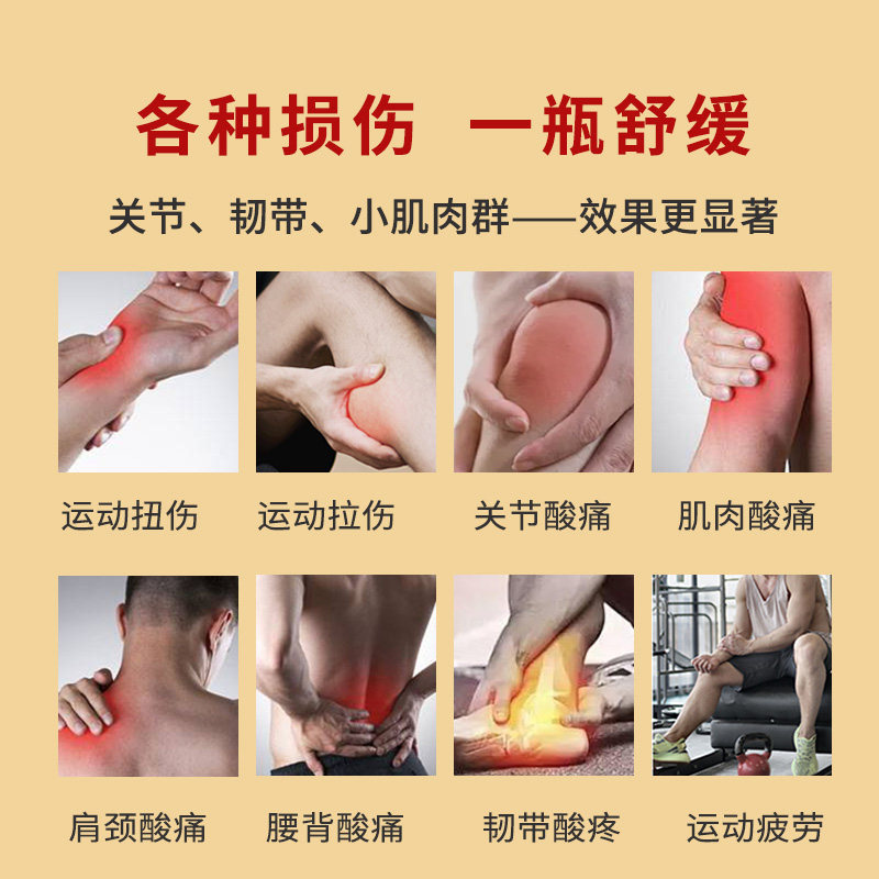 starbalm荷星缓解运动后肌肉酸痛损伤修复膏舒缓放松膏热身膏按摩,淘宝优惠券,粉丝福利购,淘宝优惠卷