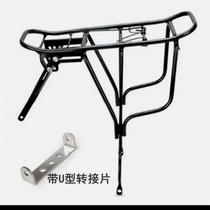 Germany imports 24-inch 26-inch bike backseat Mountain Bike Shelving Bike Rear Shelf Tail Shelf can be manned