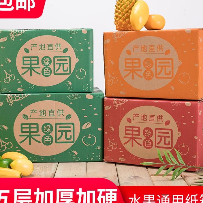 推荐Lemon. Walnut box packaging express box autumn edging I - 图0