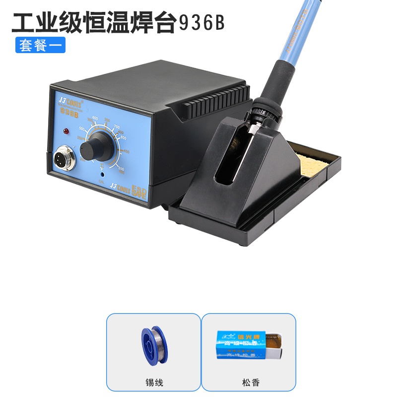 网红Electric soldering iron internal heating constant temper-图1