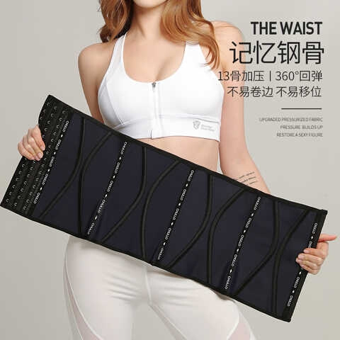 Waistband women's belly contractiFng exercise fitness artif-图0