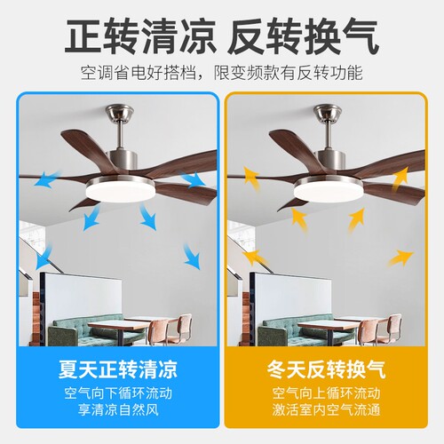 复古风扇灯2025新款客厅吊扇灯餐扇一体变频卧室电风扇吊灯厅灯风 - 图3