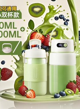 德国全玻璃榨汁机家用小型2026新