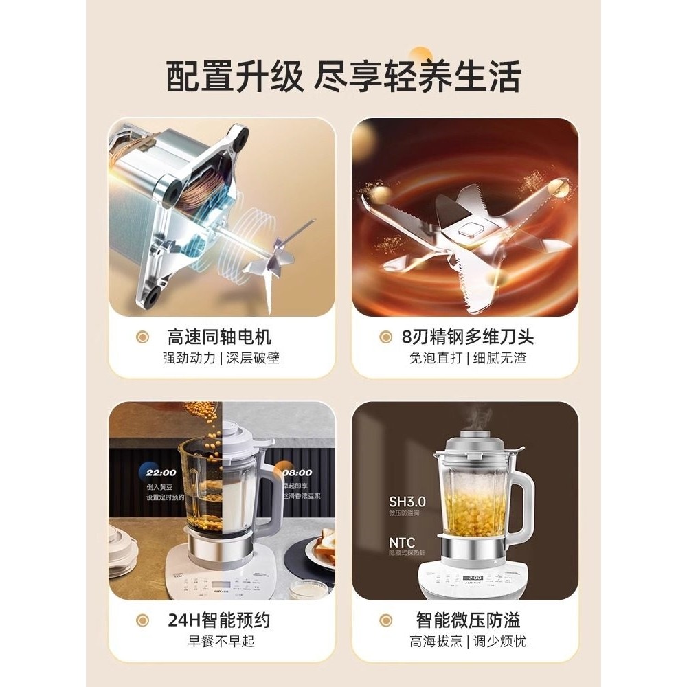 奥克斯破壁机家用加热全自动料理多功能新款3-4人小型豆浆非静音,淘宝优惠券,粉丝福利购,淘宝优惠卷