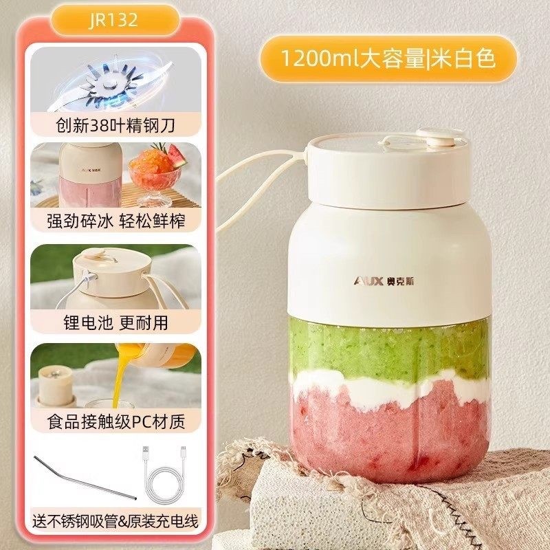 奥克斯榨汁机家用小型便携式榨汁迷你碎冰果蔬果汁机杯宿舍电动,淘宝优惠券,粉丝福利购,淘宝优惠卷