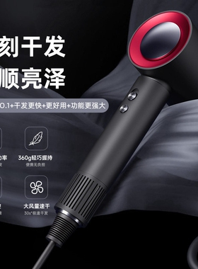 戴觅高速吹风机负离子护发速干电
