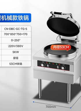 驰能电饼铛商用大型双面加热自动