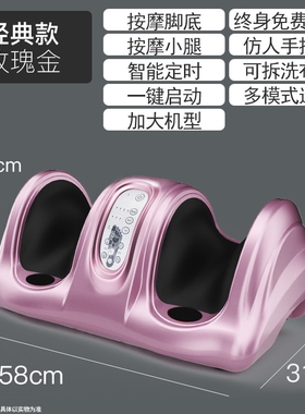 智能全自动足疗机揉捏按脚部足部