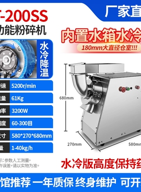 中药材粉碎机商用三七鹿角帽超细