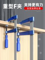Carpentry fixtures clamping instruments f clamps Wood clamps quick fixer clamping boards clip board clip f fixing clamps f