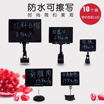 Supermarket Black Erasable Writing Price Tag A5A6 Raw Fresh Bread Mark Price Tag Fruit Vegetable Blackboard 10 Loaded Clips