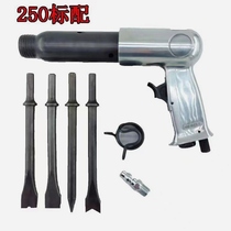 German import of pneumatic air shovel wind pick powerful impact style wind eradication rusting machine gas hammer shovel 150190250