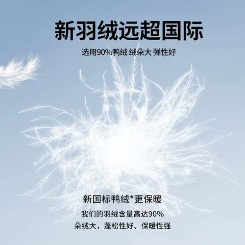 Nuby, детская демисезонная удерживающая тепло куртка, пуховик для мальчиков, коллекция 2023