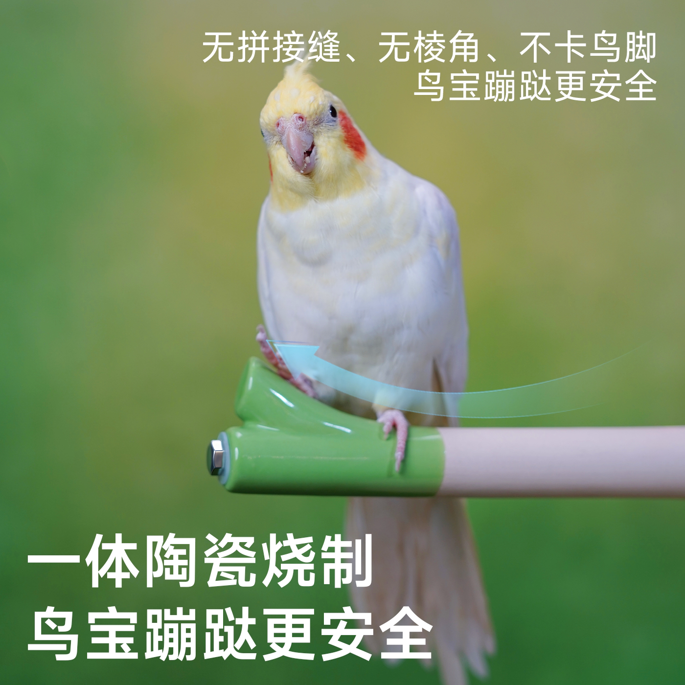 图2