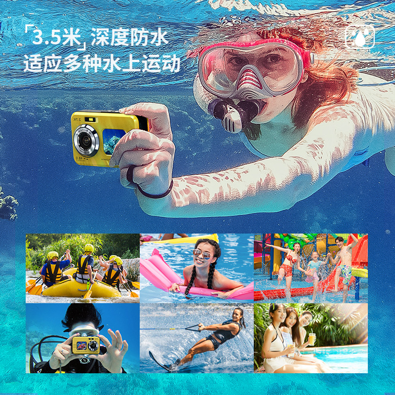彩族高清自拍防水数码相机校园拍vlog入门级卡片机便携式口袋相机