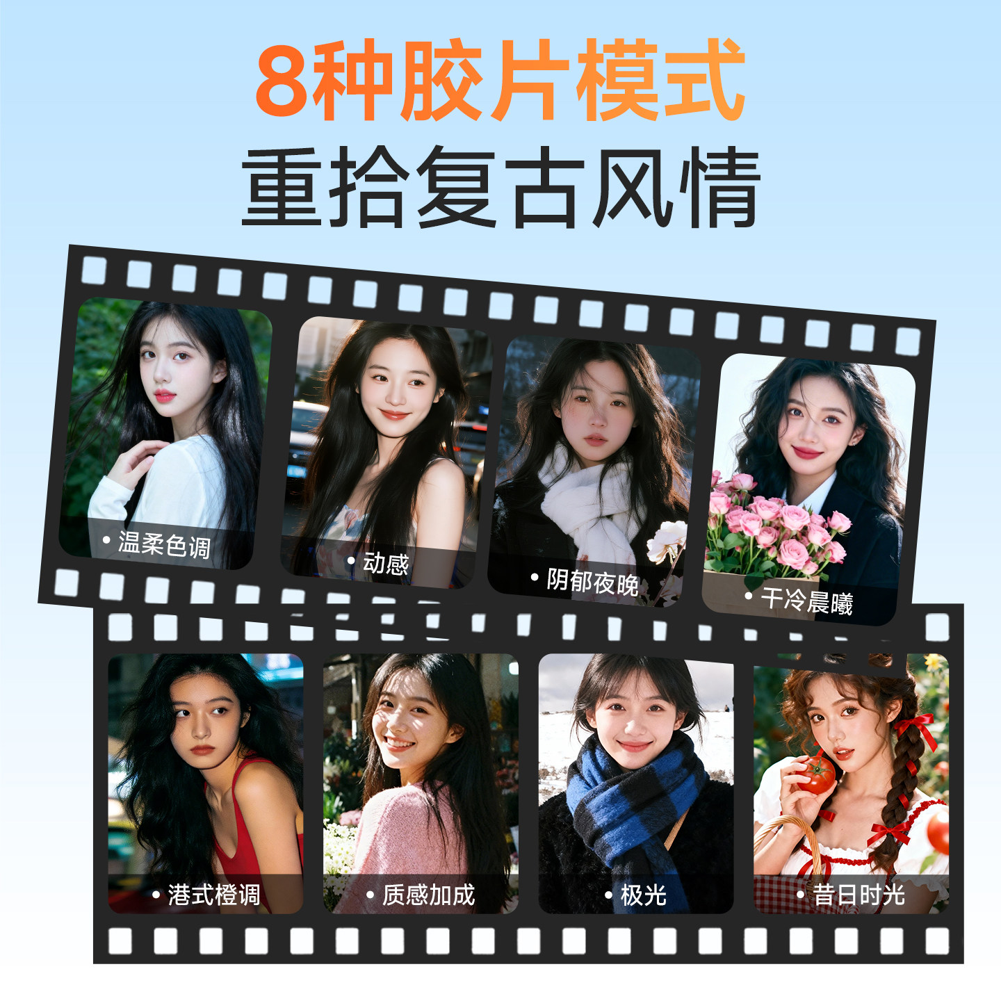 图 5
