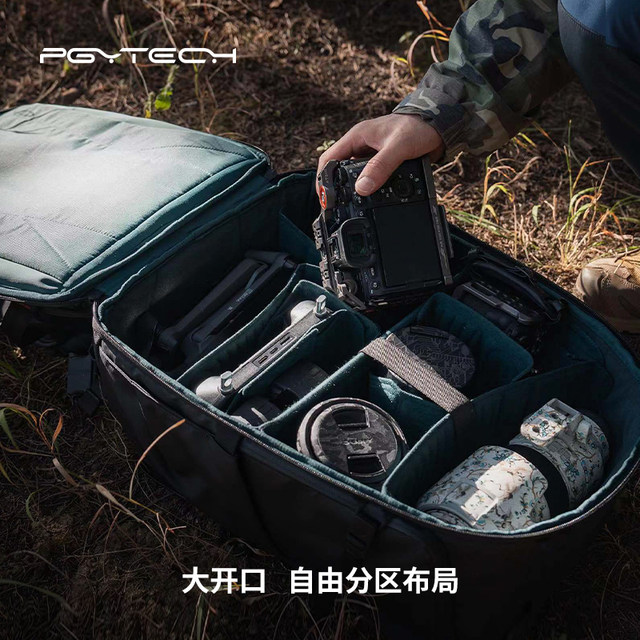 PGYTECH double-back photography backpack OneMo2 generation
