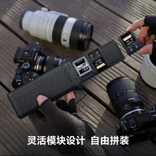 PGYTECH蒲公英SD XQD TF CFA CFB闪存卡存储卡盒模块化组合Nano SIM Micro SD卡盒 - 图1