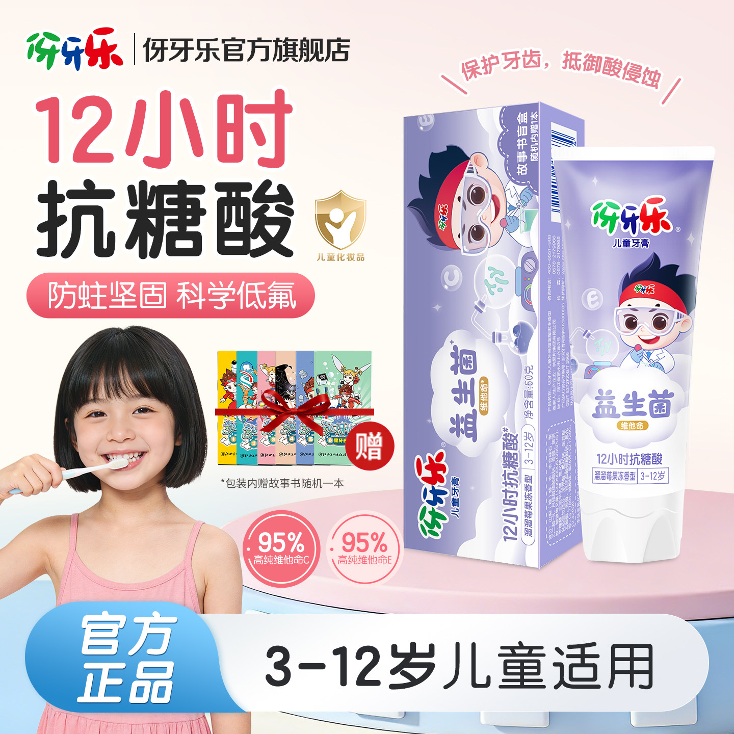 图 2