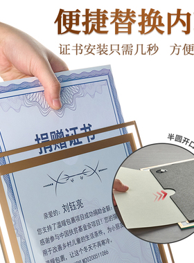 美销宝玻璃相框免费开票免费设计