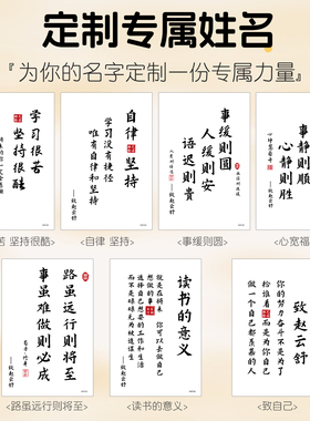 亚克力励志摆件激励标语座右铭