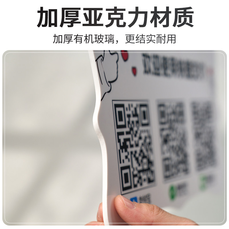招财猫展示牌订制吊牌收银处收付款摆台商店商家店铺支付宝微信扫一扫收钱码牌二维码扫码支付收款收钱牌定制