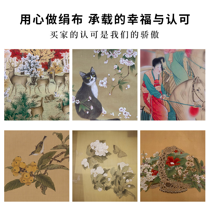 绢大师真丝熟绢绢布绢纸工笔画不漏矾熟宣纸国画专用书法仿古免绷绢框白描入门临摹长卷工笔绢卡仿古娟矾绢-图0