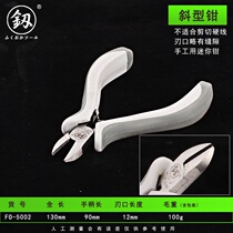 p new products new products flat mouth pliers 5003 Fukuoka mini flat mouth pliers duck L mouth flatten tool flat mouth pliers flat mouth