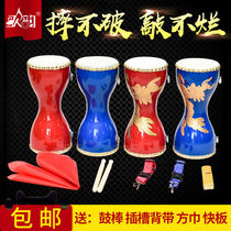 Song rhymes 12cm childrens chest drum 14cm into hands to beat the drum Chest Drum Bull Leather Drum Square Dance Fitness Props Drum Musical Instrument