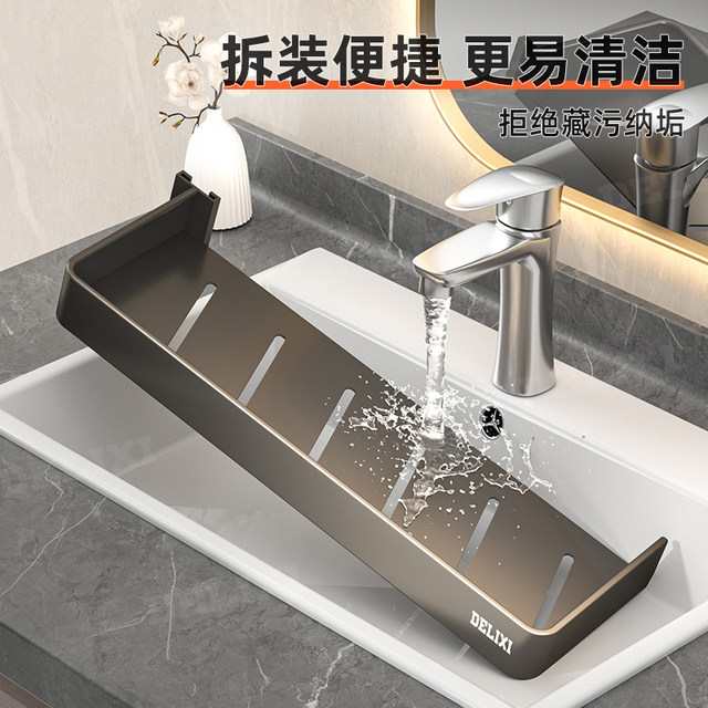 Delixi Hotel Household Mirror Bath towel storage rack