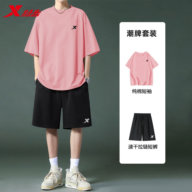 特步纯棉运动套装男夏季透气休闲红色短袖T恤短裤正品健身运动服,淘宝优惠券,粉丝福利购,淘宝优惠卷