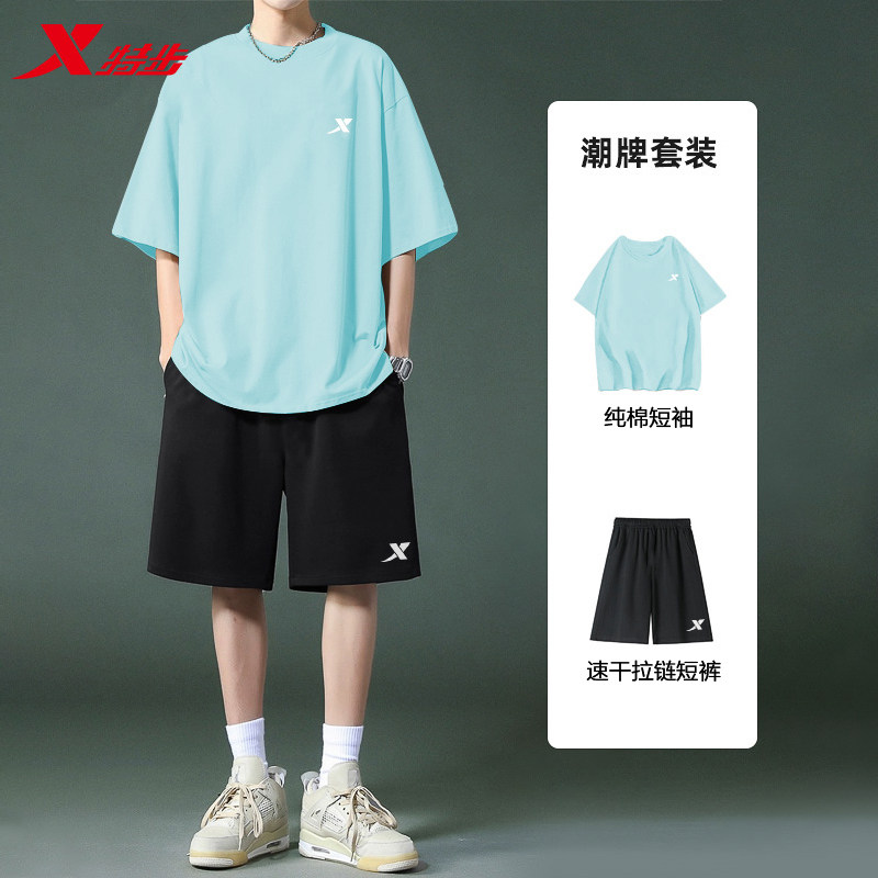 特步纯棉运动套装男夏季透气休闲红色短袖T恤短裤正品健身运动服,淘宝优惠券,粉丝福利购,淘宝优惠卷