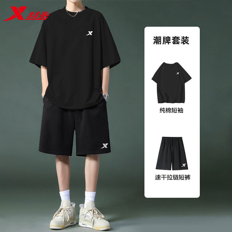 特步纯棉运动套装男夏季透气休闲红色短袖T恤短裤正品健身运动服,淘宝优惠券,粉丝福利购,淘宝优惠卷