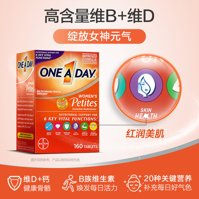 Bayer OneADay ເມັດແຮ່ທາດ Multivitamin B ຂອງແມ່ຍິງທີ່ມີ Niacinamide USA