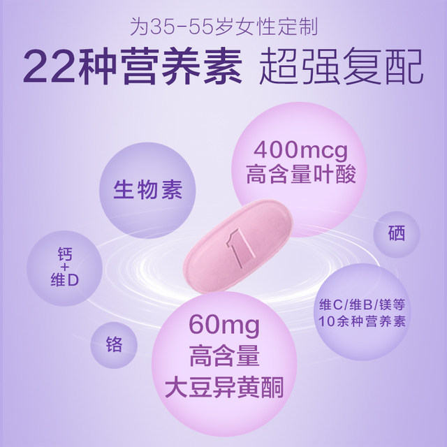 Bayer OneADay time tablets soy isoflavone ການດູແລຮັງໄຂ່