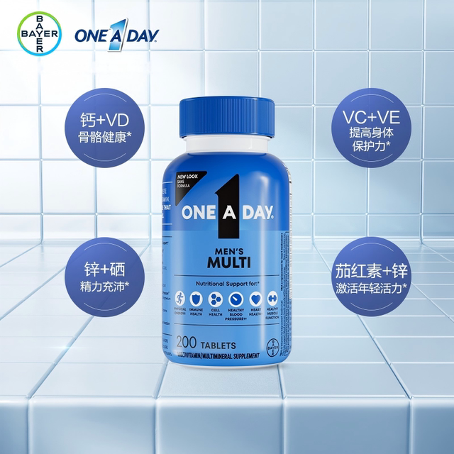 One A Day Bayer Men's Multivitamin 200 ເມັດ 10 ຕື້ອຸດຫນູນ