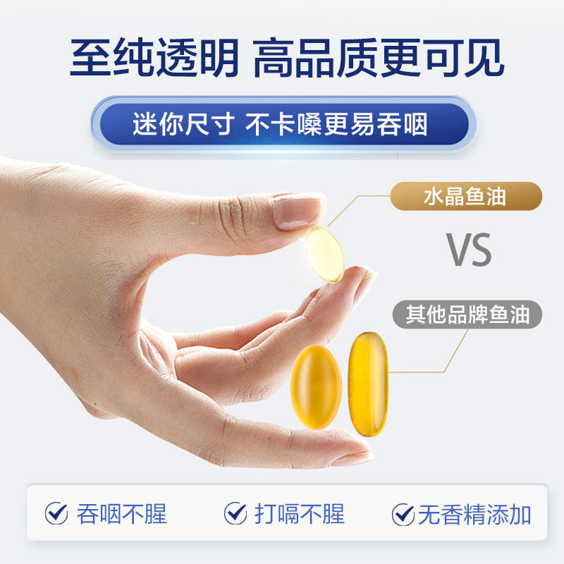 拜耳OneADay水晶鱼油95%高纯度omega3深海鱼油软胶囊 百亿补贴,淘宝优惠券,粉丝福利购,淘宝优惠卷