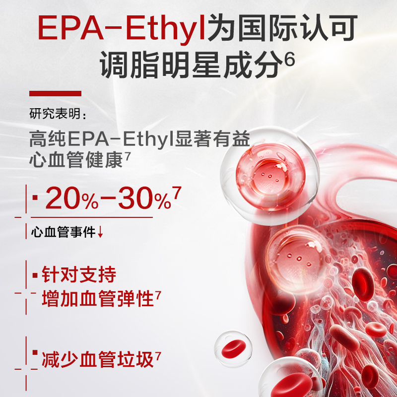 拜耳OneADay红心鱼油高纯度EPA护血脂进口深海鱼油omega3 - 图2
