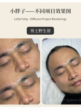 纹绣仪器大行程野生眉欧洲雾唇
