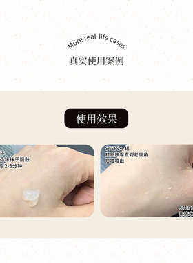 去角质啫喱纹绣耗材半永久睦色