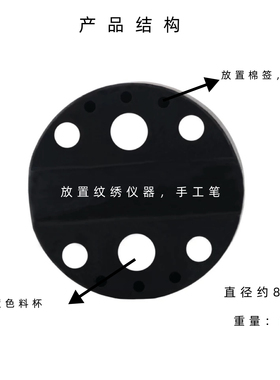 硅胶色料戒指杯仪器架，半永久